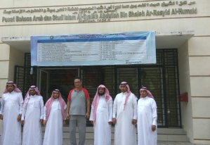 UIN SU Medan Terima Kunjungan Delegasi Al-Imam Muhammad Bin Saud Islamic University Riyadh